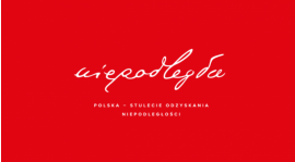 12 listopada, wolne