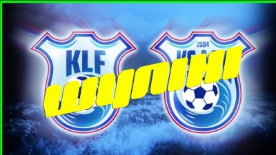 MEBLE MILAN MISTRZEM KLF 2017/2018