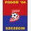 Pogoń 04 Szczecin
